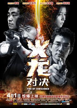 《痴汉》速写本封面